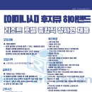 하이랜드호텔 이미지