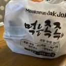 먹는족족 청대점 이미지