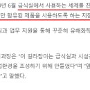 에이치엔비 이미지