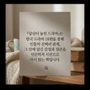 드라마로 보는 인문학 이미지