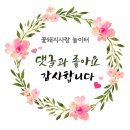 고마카세 이미지