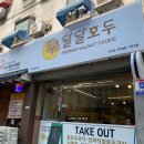 부평남부점 이미지