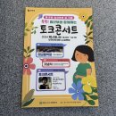 힐링 음악토크 | 제19회 임산부의 날 기념 (10.10) 부천 톡톡 임산부와 함께하는 토크콘서트 참석후기