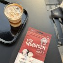 왕효의료기기 | 왕 여드름없애는법 화농성 SOS 닥터타이거 패치 사용 후기 청소년케어