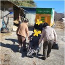 부산진구종합재가노인지원서비스센터 | 가정에서도 든든한 재가요양, 외동노인복지센터의 따뜻한 일상 이야기