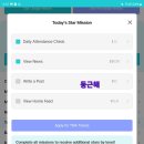 🎈팬앤스타(막판 스퍼트)투표 일정 이미지