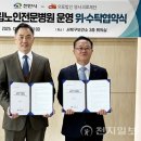 천안시립노인전문병원 | 천안시, 천안시립노인전문병원 위·수탁… 영서의료재단 선정