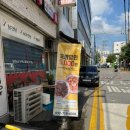 천년닭강정(계양점)
