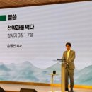 파주도시마을 협동조합 이미지