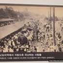 일제강점기군산역사관 이미지