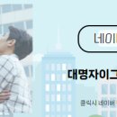 2번지공인중개사사무소 이미지