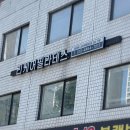 삼전동 필라테스 리케어 파워플레이트 소규모 그룹 레슨 후기