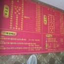 비젼손짜장