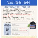 부안남초교 이미지