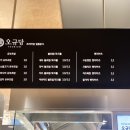 오규당신세계광주점