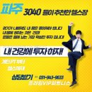 프라임VIP