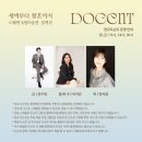 거대한황혼