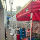 소영수산