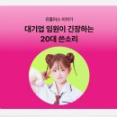 대감집막내딸
