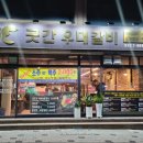 남동구청 지하주차장 이미지