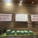 청와옥 이미지
