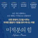 서광2교차로 3 이미지