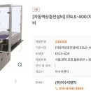 이수이엔지 네이버블로그