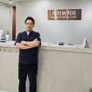우리더블유치과의원 이미지