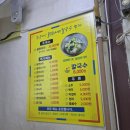 닭한마리칼국수 | 이열치열 각오해야하는 대전 노포, 친구야 닭한마리칼국수 먹자 내돈내산 리얼 후기