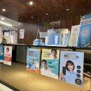 선한이웃가정의원 이미지