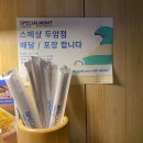 스페샬나잇트두암점 | 두암동 술집 나베가 맛있는 스페샬나잇트