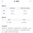 터미널 게임장 이미지