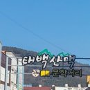 종갓집 꼬막회관 이미지