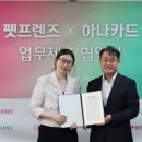 펫 - 양주시 북한산로 924 | 펫