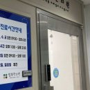 팔복한의원 이미지