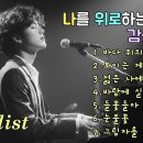 흔들리는 마을을 붙잡아주는 감성 발라드 이미지