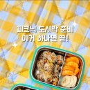 쌍둥이야채가게