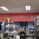 선연설렁탕 이미지