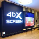 신세계센텀스파이더 | 신세계 센텀 CGV '4DX SCREEN' 스파이더 맨 관람 후기 -스크린X 강추!