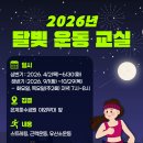 달빛호수공원 네이버블로그