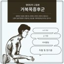 통한방병원 이미지