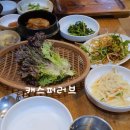 미도한우마을 이미지