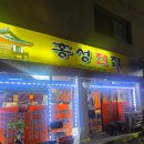 홍성 전집