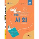 정훈사
