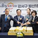 발산1동 이미지