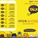 엘앤비투어