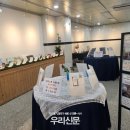 전라남도교육청고흥평생교육관 이미지