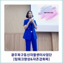 즐거운 직장생활을 위한 커뮤니케이션 이미지