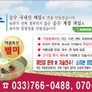 원주자연식품 Daum카페