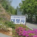 산청 아름다운 절 대명사 이미지